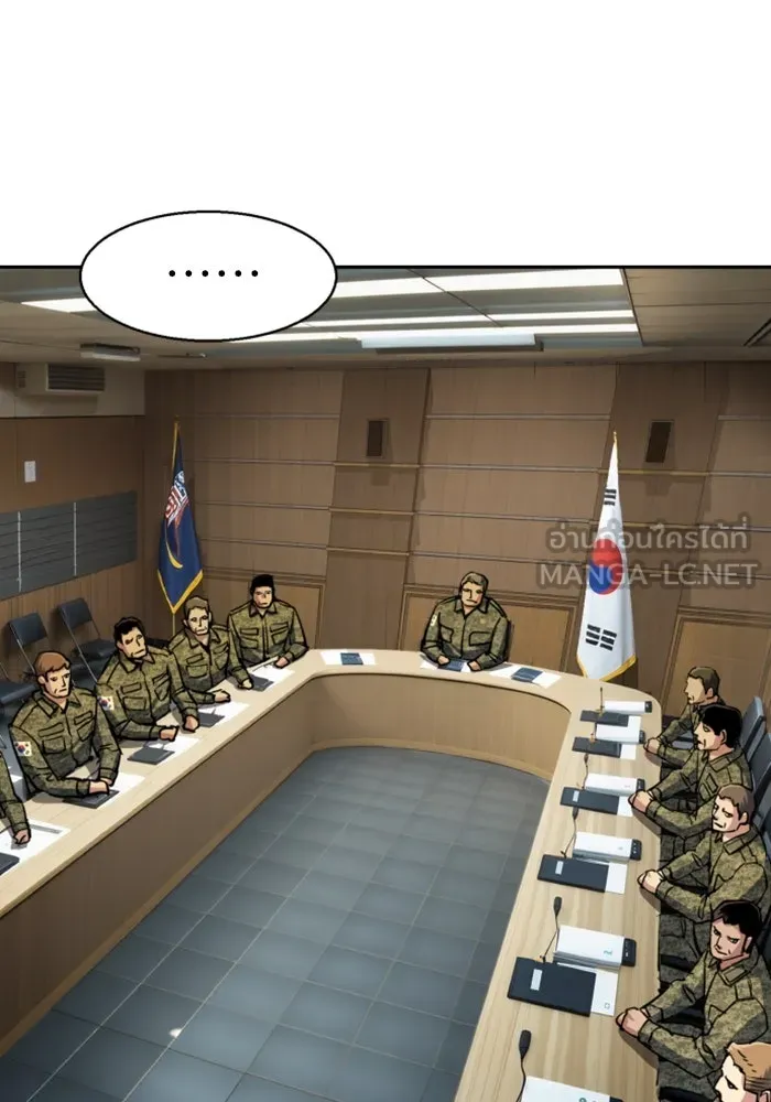 พี่ชายสายบอดี้การ์ด ตอนที่ 240 รูปที่ 18