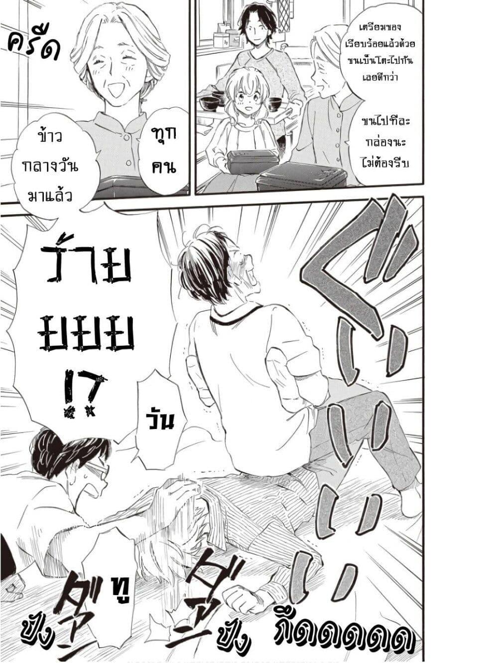 Manga-lc-com อ่านมังงะ อ่านการ์ตูน ออนไลน์ ฟรี Deaimon ตอนที่ 1 2 3 4 5 6 7 8 9 10 11 12 13 14 ฟรี ไม่มีโฆษณา Manga-lc - อ่าน มังงะ อ่าน การ์ตูน ออนไลน์ อ่านมังงะ ฟรี