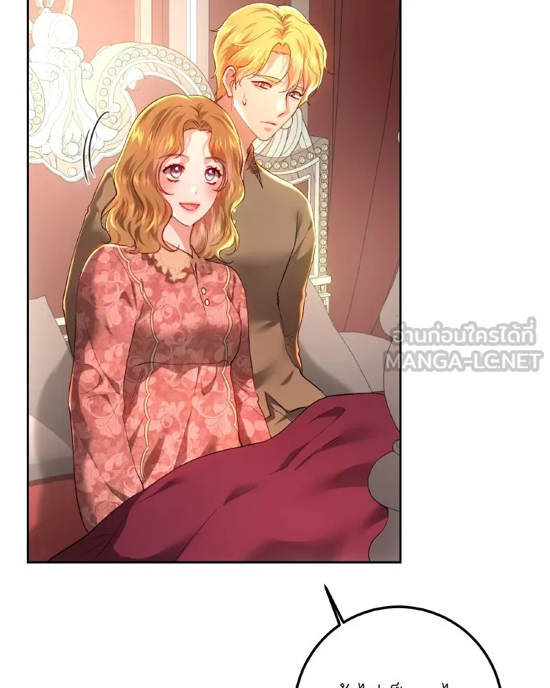เจ้าหญิงคลั่งแห่งวังหลวง ตอนที่ 97 รูปที่ 57