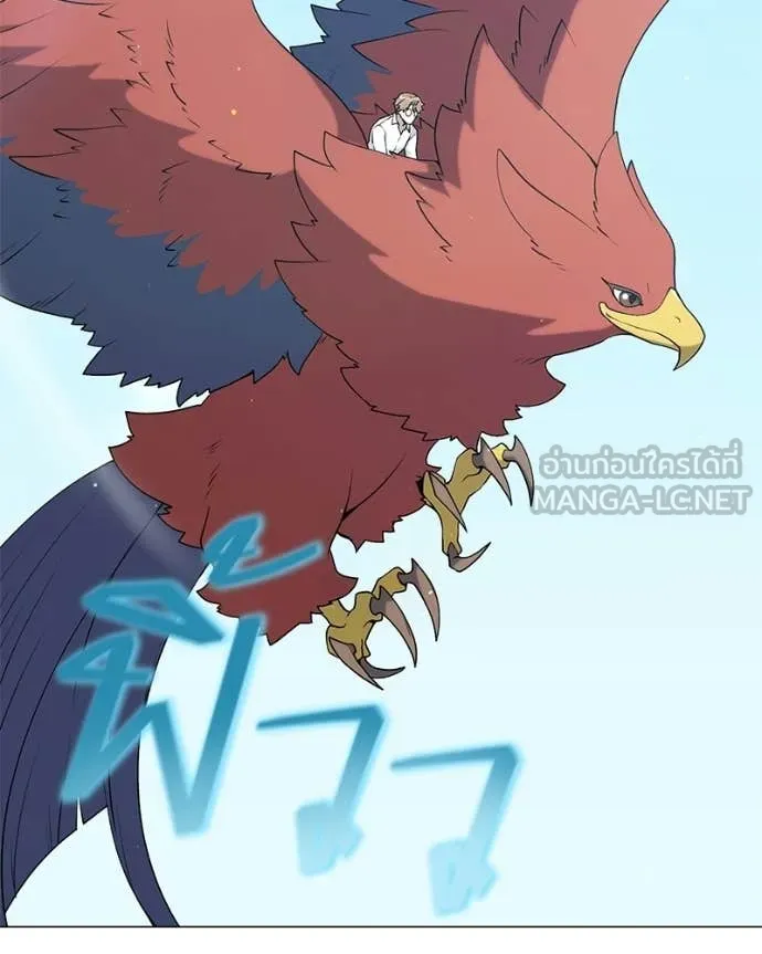 คนสวนโลกฮันเตอร์ ตอนที่ 93 รูปที่ 65