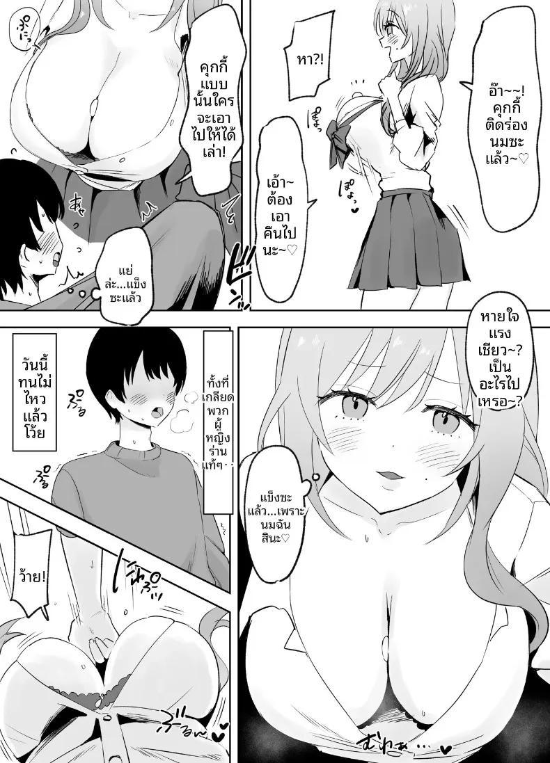 Doujin-Lc- อ่าน โดจิน มังฮวา เกาหลี ญี่ปุ่น จีน แปลไทย พี่สาวแกลผิวขาวทรงอึ๋มที่ชอบหยอกล้อ แท้จริงแล้วยังไร้เดียงสานัก (Tenshi no Wakka) ตอนที่ 1 2 3 4 5 6 7 8 9 10 11 12 13 14 ฟรี ไม่มีโฆษณา อ่าน โดจิน Manhwa เกาหลี ญี่ปุ่น จีน เรามีครบ คัดมาให้เน้นๆ โดจิน 18+ รับประกันความฟินโดย  Doujin Lc