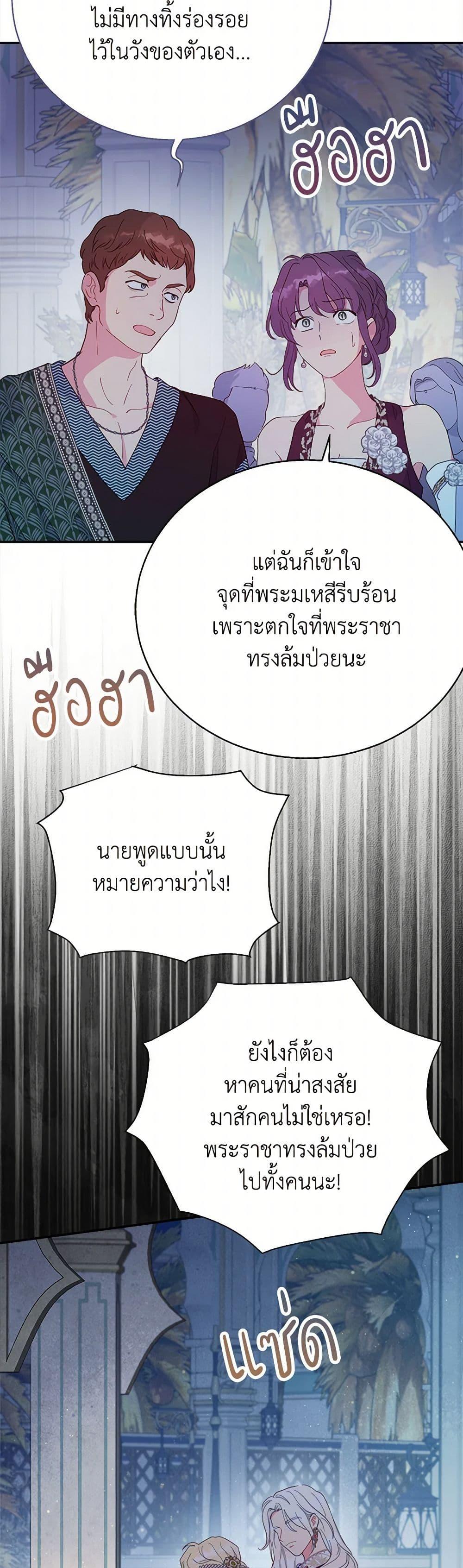 Manga-lc-com อ่านมังงะ อ่านการ์ตูน ออนไลน์ ฟรี Forget My Husband, I’ll Go Make Money ตอนที่ 1 2 3 4 5 6 7 8 9 10 11 12 13 14 ฟรี ไม่มีโฆษณา Manga-lc - อ่าน มังงะ อ่าน การ์ตูน ออนไลน์ อ่านมังงะ ฟรี