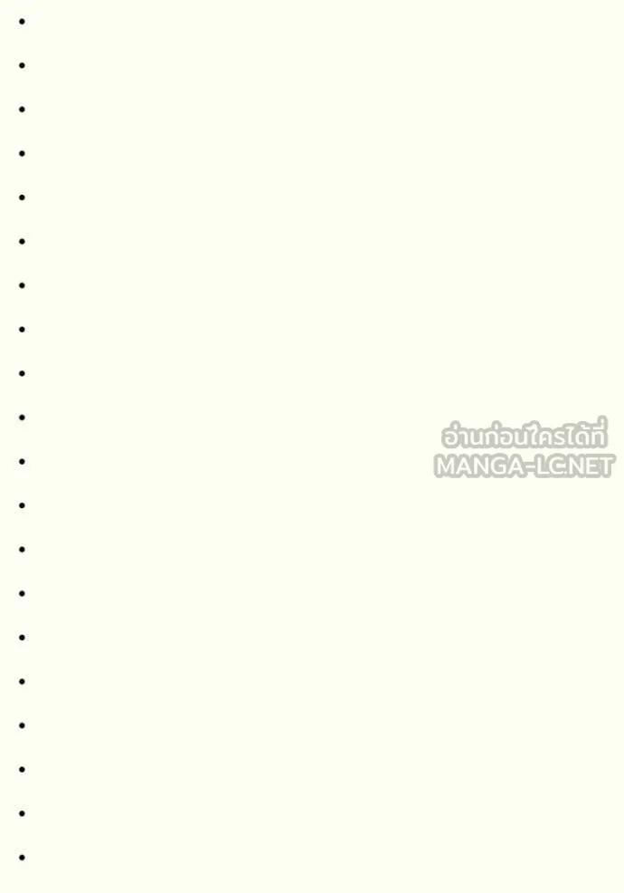 +99 ท่อนไม้ ตอนที่ 173 รูปที่ 170