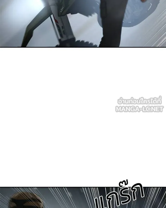 Baek XX ตอนที่ 152 รูปที่ 79