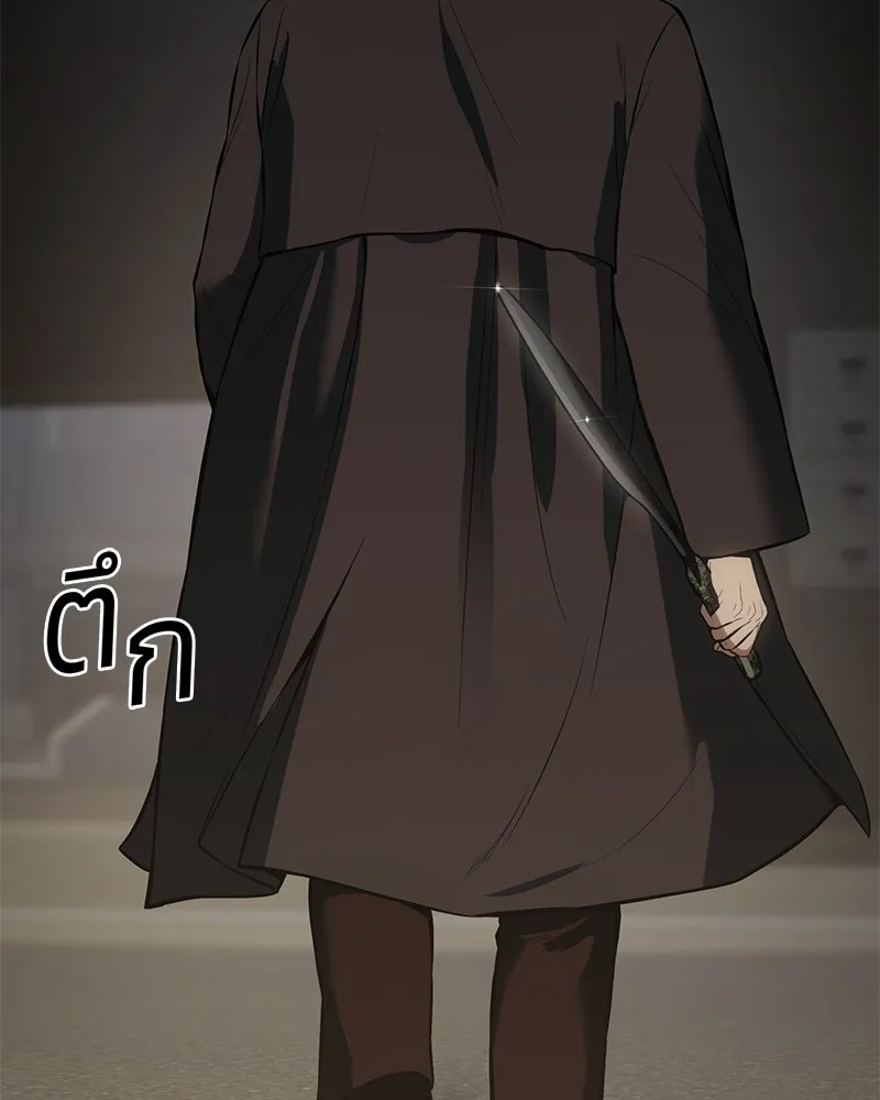 แบคXX ตอนที่ 67 รูปที่ 199