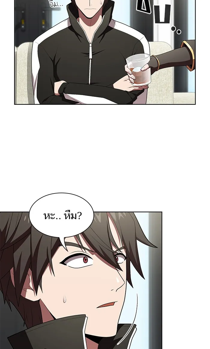 ผู้เล่นขั้นเทพแห่งหอคอยฝึกสอน ตอนที่ 120 รูปที่ 8