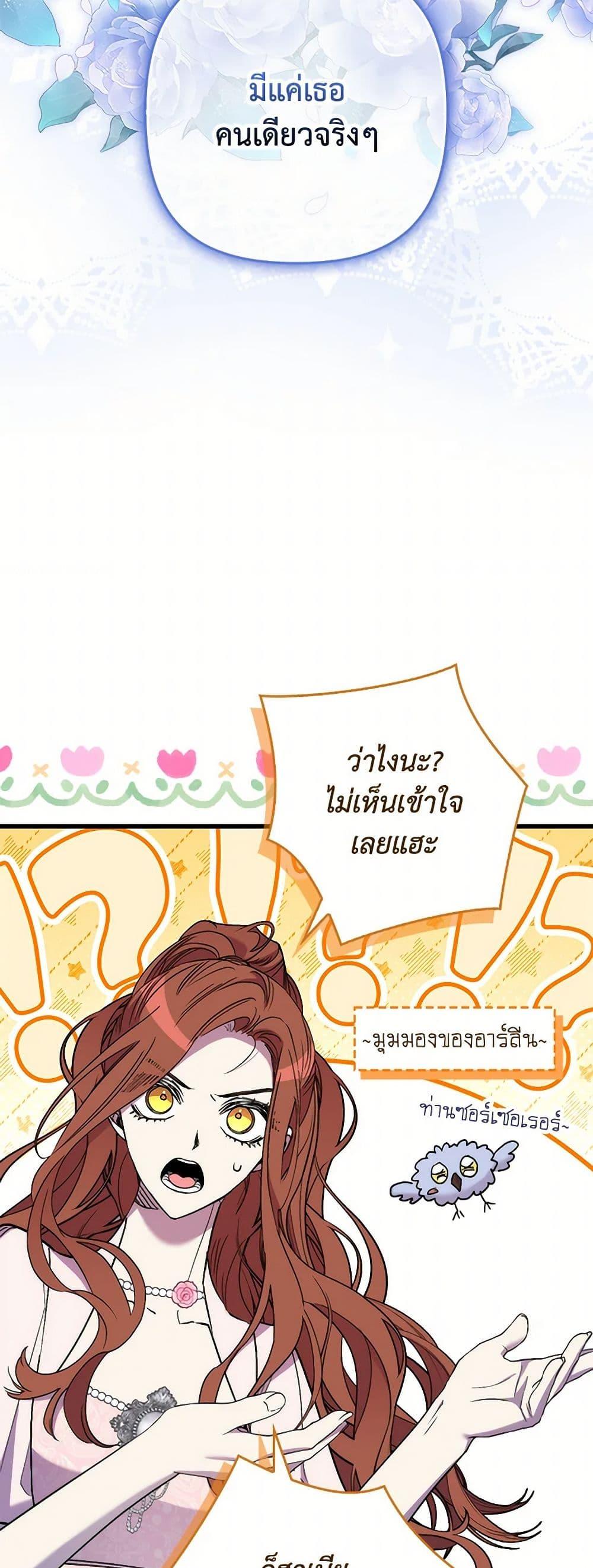 Manga-lc-com อ่านมังงะ อ่านการ์ตูน ออนไลน์ ฟรี I’m Dead, But the Hero Went Crazy ตอนที่ 1 2 3 4 5 6 7 8 9 10 11 12 13 14 ฟรี ไม่มีโฆษณา Manga-lc - อ่าน มังงะ อ่าน การ์ตูน ออนไลน์ อ่านมังงะ ฟรี