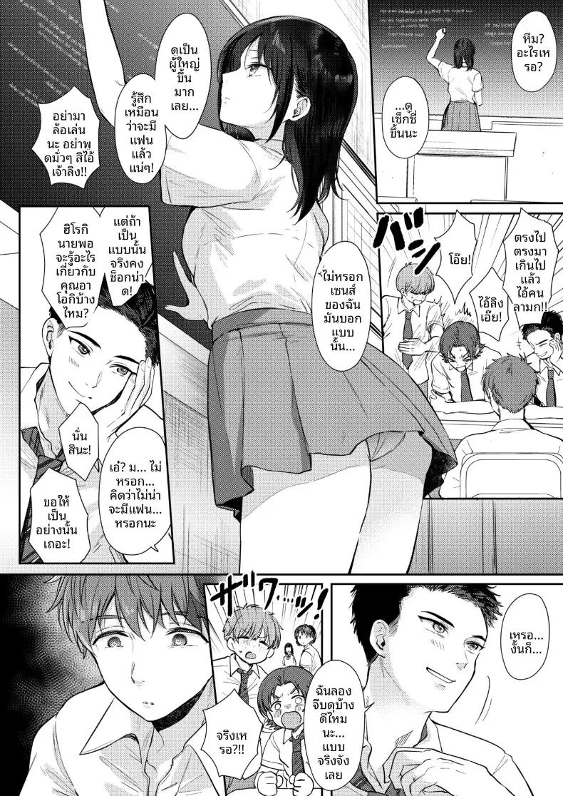 Doujin-Lc- อ่าน โดจิน มังฮวา เกาหลี ญี่ปุ่น จีน แปลไทย อยากลองกับเพื่อนสมัยเด็ก 2 (Gen) ตอนที่ 1 2 3 4 5 6 7 8 9 10 11 12 13 14 ฟรี ไม่มีโฆษณา อ่าน โดจิน Manhwa เกาหลี ญี่ปุ่น จีน เรามีครบ คัดมาให้เน้นๆ โดจิน 18+ รับประกันความฟินโดย  Doujin Lc