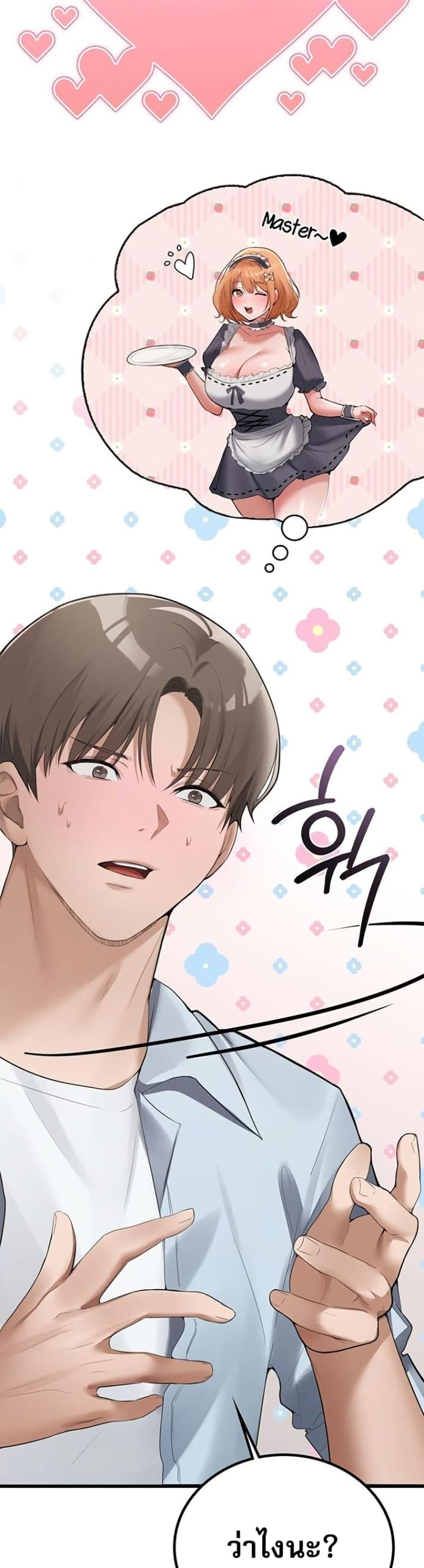 Doujin-Lc- อ่าน โดจิน มังฮวา เกาหลี ญี่ปุ่น จีน แปลไทย PC Cafe Goddess ตอนที่ 1 2 3 4 5 6 7 8 9 10 11 12 13 14 ฟรี ไม่มีโฆษณา อ่าน โดจิน Manhwa เกาหลี ญี่ปุ่น จีน เรามีครบ คัดมาให้เน้นๆ โดจิน 18+ รับประกันความฟินโดย  Doujin Lc