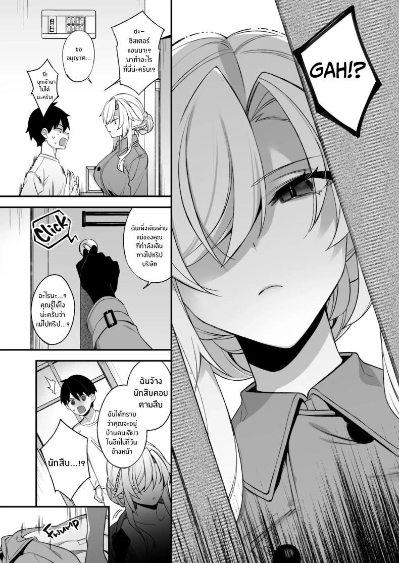 Doujin-Lc- อ่าน โดจิน มังฮวา เกาหลี ญี่ปุ่น จีน แปลไทย เซ็กส์ต้องจำนน (Shindou) ตอนที่ 1 2 3 4 5 6 7 8 9 10 11 12 13 14 ฟรี ไม่มีโฆษณา อ่าน โดจิน Manhwa เกาหลี ญี่ปุ่น จีน เรามีครบ คัดมาให้เน้นๆ โดจิน 18+ รับประกันความฟินโดย  Doujin Lc