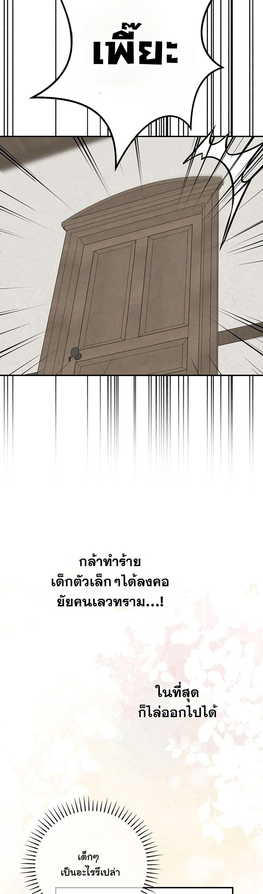 Manga-lc-com อ่านมังงะ อ่านการ์ตูน ออนไลน์ ฟรี I Need Sponsorship ตอนที่ 1 2 3 4 5 6 7 8 9 10 11 12 13 14 ฟรี ไม่มีโฆษณา Manga-lc - อ่าน มังงะ อ่าน การ์ตูน ออนไลน์ อ่านมังงะ ฟรี