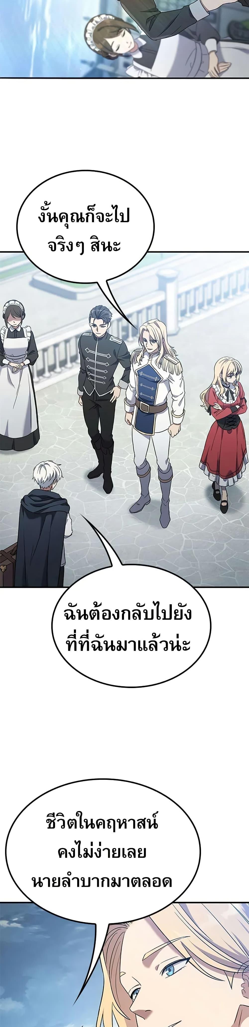 Manga-lc-com อ่านมังงะ อ่านการ์ตูน ออนไลน์ ฟรี Noble Lady Reformation Guide ตอนที่ 1 2 3 4 5 6 7 8 9 10 11 12 13 14 ฟรี ไม่มีโฆษณา Manga-lc - อ่าน มังงะ อ่าน การ์ตูน ออนไลน์ อ่านมังงะ ฟรี