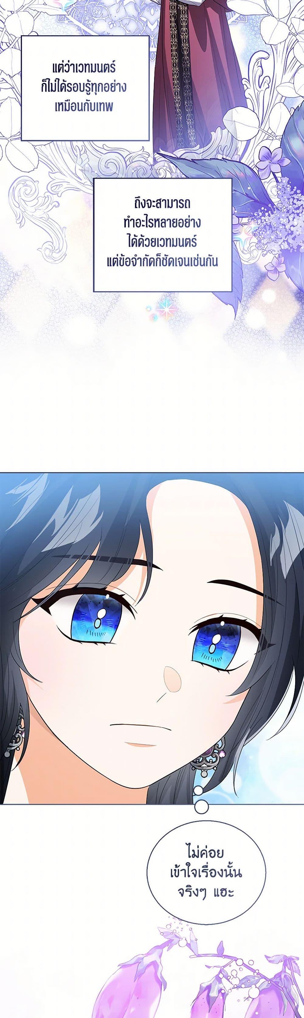 Manga-lc-com อ่านมังงะ อ่านการ์ตูน ออนไลน์ ฟรี Baby Princess Through the Status Window ตอนที่ 1 2 3 4 5 6 7 8 9 10 11 12 13 14 ฟรี ไม่มีโฆษณา Manga-lc - อ่าน มังงะ อ่าน การ์ตูน ออนไลน์ อ่านมังงะ ฟรี