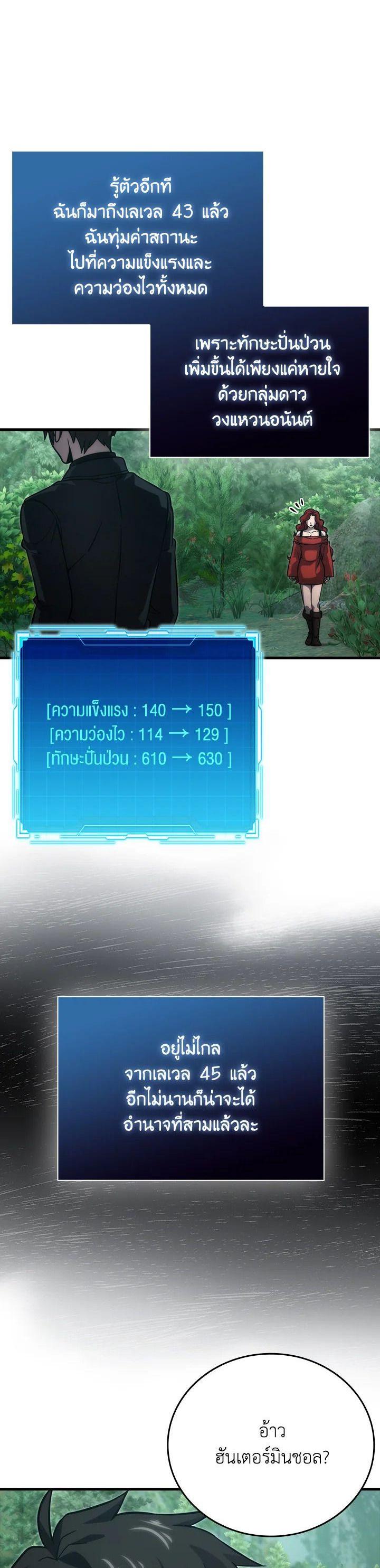 Manga-lc-com อ่านมังงะ อ่านการ์ตูน ออนไลน์ ฟรี The Demon King Levels Up ตอนที่ 1 2 3 4 5 6 7 8 9 10 11 12 13 14 ฟรี ไม่มีโฆษณา Manga-lc - อ่าน มังงะ อ่าน การ์ตูน ออนไลน์ อ่านมังงะ ฟรี