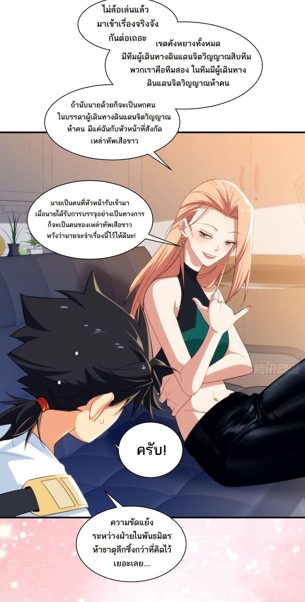 Manga-lc-com อ่านมังงะ อ่านการ์ตูน ออนไลน์ ฟรี Spirit Realm Walker ตอนที่ 1 2 3 4 5 6 7 8 9 10 11 12 13 14 ฟรี ไม่มีโฆษณา Manga-lc - อ่าน มังงะ อ่าน การ์ตูน ออนไลน์ อ่านมังงะ ฟรี