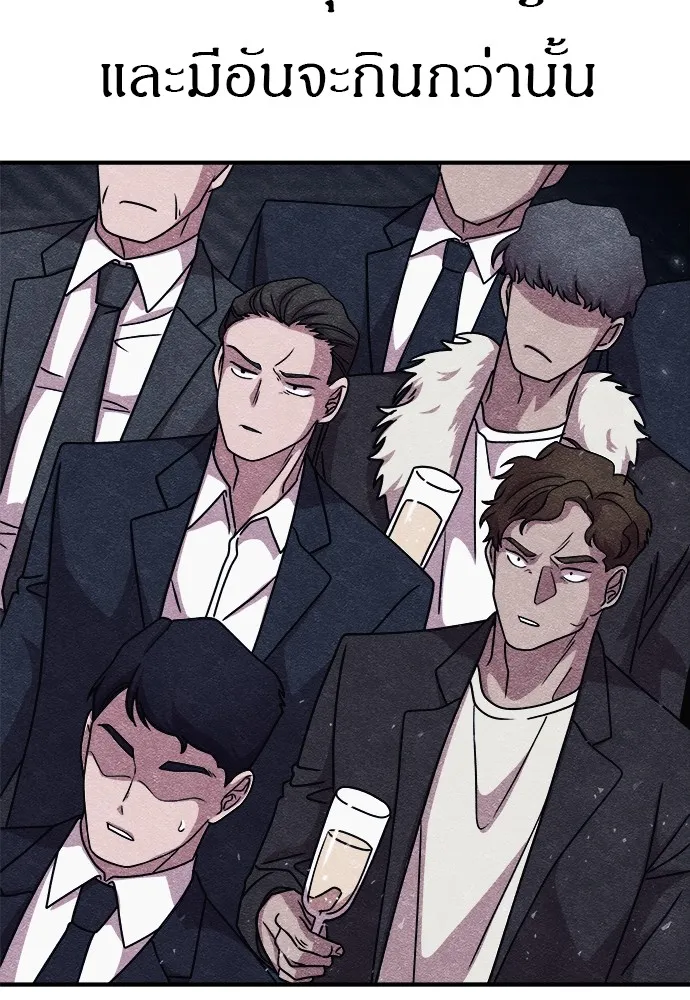 Zombie X Slasher ตอนที่ 10 รูปที่ 152