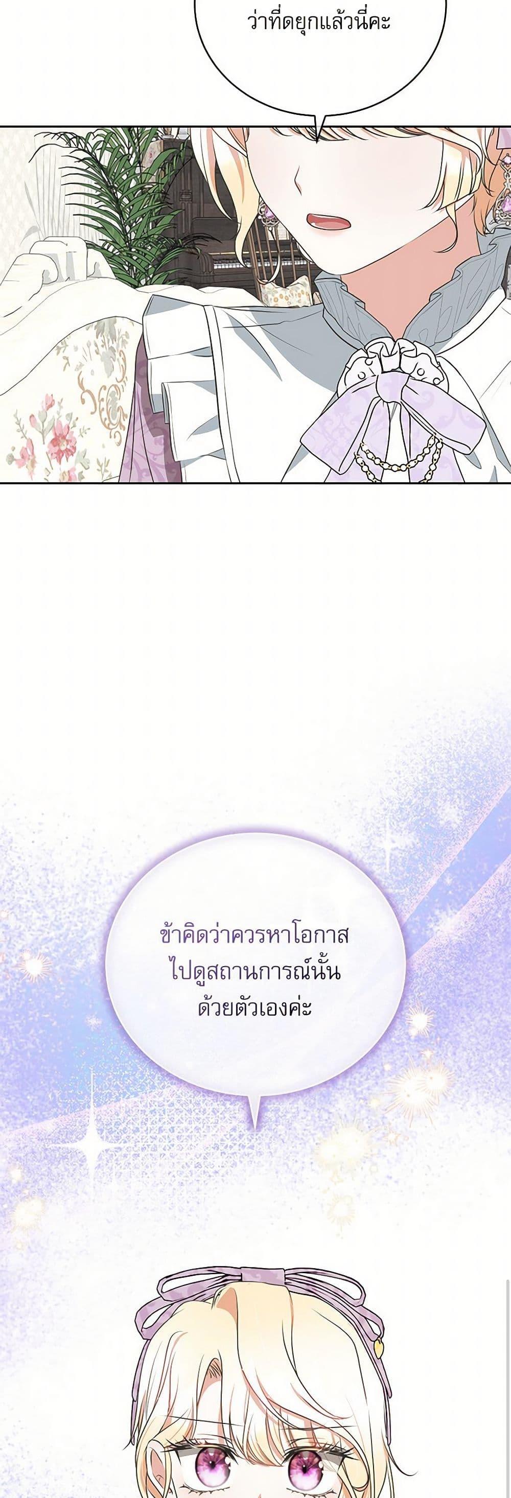 Manga-lc-com อ่านมังงะ อ่านการ์ตูน ออนไลน์ ฟรี Reborn as a Character That Never Existed ตอนที่ 1 2 3 4 5 6 7 8 9 10 11 12 13 14 ฟรี ไม่มีโฆษณา Manga-lc - อ่าน มังงะ อ่าน การ์ตูน ออนไลน์ อ่านมังงะ ฟรี