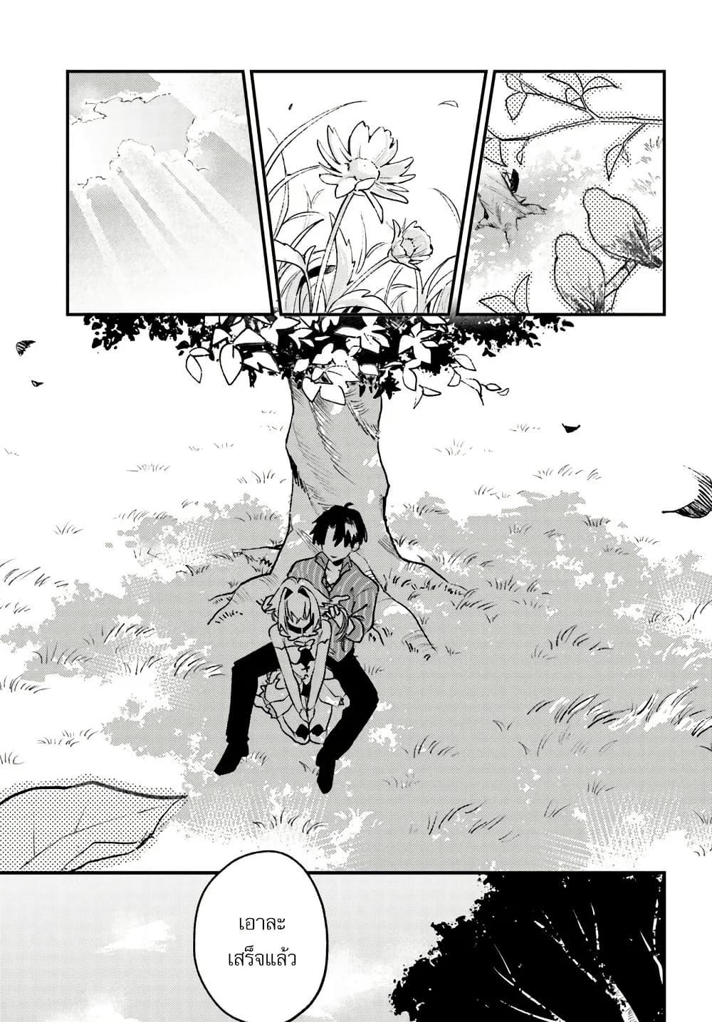 Manga-lc-com อ่านมังงะ อ่านการ์ตูน ออนไลน์ ฟรี Yuusha Party wo Kubi ni Natta node Kokyou ni Kaettara, Member Zenin ga Tsuitekitan daga ตอนที่ 1 2 3 4 5 6 7 8 9 10 11 12 13 14 ฟรี ไม่มีโฆษณา Manga-lc - อ่าน มังงะ อ่าน การ์ตูน ออนไลน์ อ่านมังงะ ฟรี