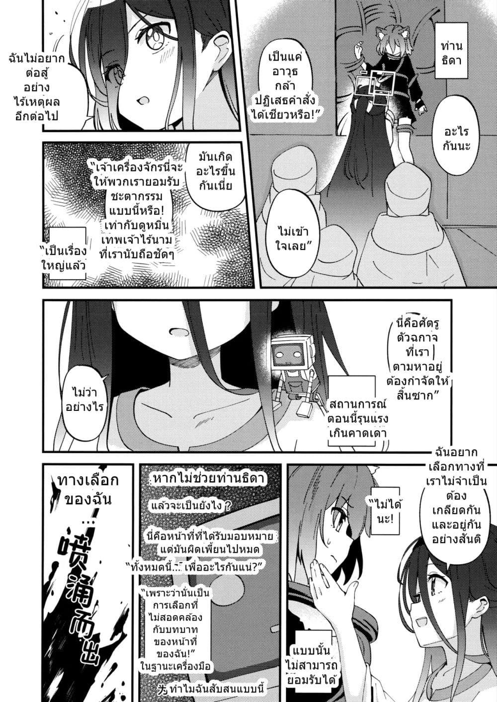 Manga-lc-com อ่านมังงะ อ่านการ์ตูน ออนไลน์ ฟรี Blue Archive In The Edge Of The Record By inharmonicity ตอนที่ 1 2 3 4 5 6 7 8 9 10 11 12 13 14 ฟรี ไม่มีโฆษณา Manga-lc - อ่าน มังงะ อ่าน การ์ตูน ออนไลน์ อ่านมังงะ ฟรี