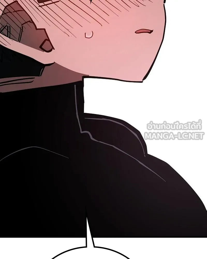 Player ตอนที่ 179 รูปที่ 111