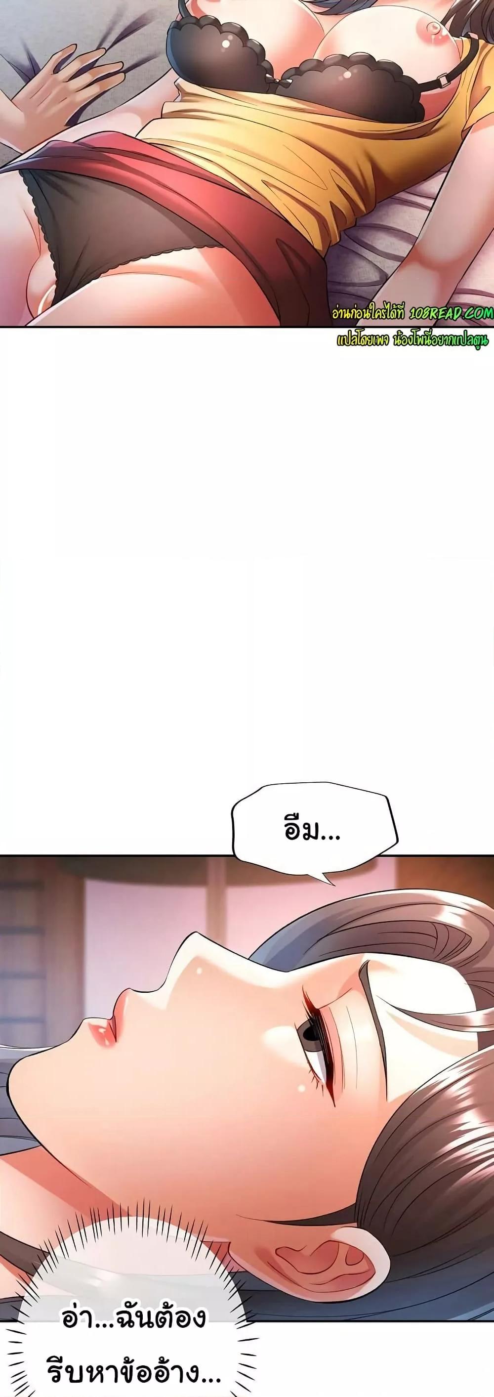 Doujin-Lc- อ่าน โดจิน มังฮวา เกาหลี ญี่ปุ่น จีน แปลไทย In Her Place ตอนที่ 1 2 3 4 5 6 7 8 9 10 11 12 13 14 ฟรี ไม่มีโฆษณา อ่าน โดจิน Manhwa เกาหลี ญี่ปุ่น จีน เรามีครบ คัดมาให้เน้นๆ โดจิน 18+ รับประกันความฟินโดย  Doujin Lc