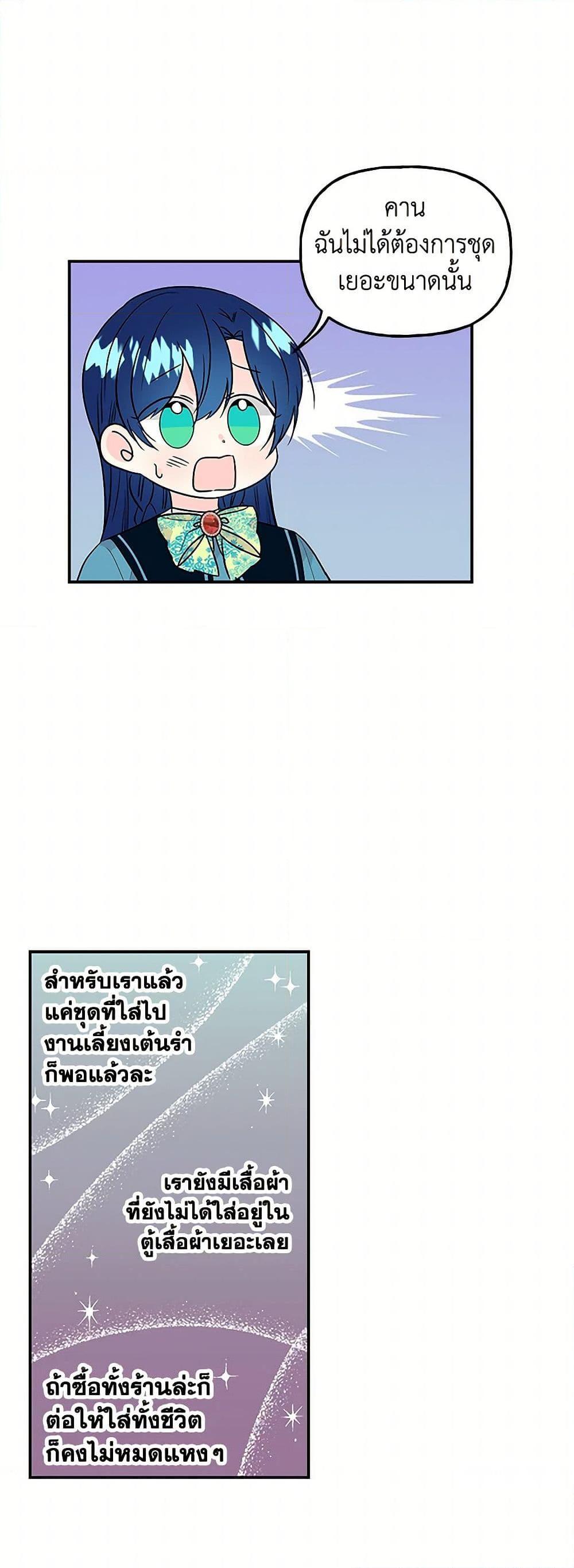 Manga-lc-com อ่านมังงะ อ่านการ์ตูน ออนไลน์ ฟรี Daughter of the Archmage ตอนที่ 1 2 3 4 5 6 7 8 9 10 11 12 13 14 ฟรี ไม่มีโฆษณา Manga-lc - อ่าน มังงะ อ่าน การ์ตูน ออนไลน์ อ่านมังงะ ฟรี