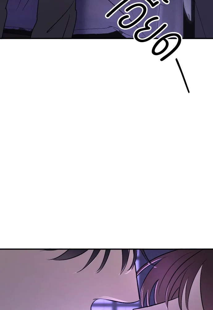 รักไร้ราคา ตอนที่ 31 รูปที่ 124