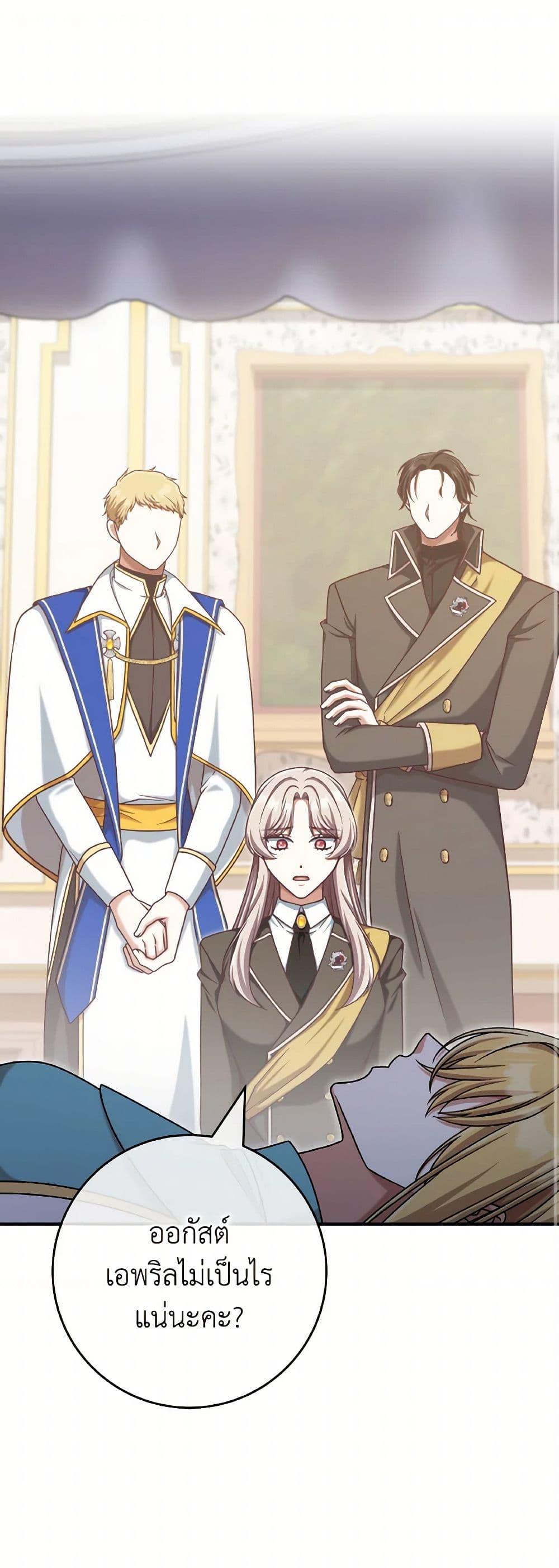 Manga-lc-com อ่านมังงะ อ่านการ์ตูน ออนไลน์ ฟรี I’m Not the Final Boss’ Lover ตอนที่ 1 2 3 4 5 6 7 8 9 10 11 12 13 14 ฟรี ไม่มีโฆษณา Manga-lc - อ่าน มังงะ อ่าน การ์ตูน ออนไลน์ อ่านมังงะ ฟรี