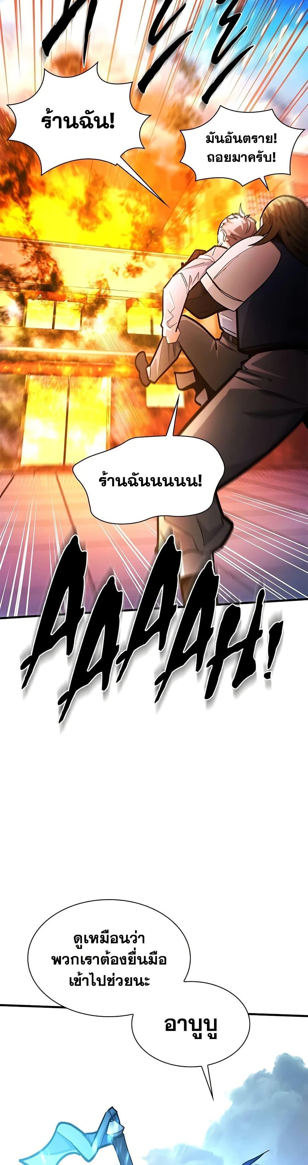 Manga-lc-com อ่านมังงะ อ่านการ์ตูน ออนไลน์ ฟรี The Tutorial is Too Hard ตอนที่ 1 2 3 4 5 6 7 8 9 10 11 12 13 14 ฟรี ไม่มีโฆษณา Manga-lc - อ่าน มังงะ อ่าน การ์ตูน ออนไลน์ อ่านมังงะ ฟรี
