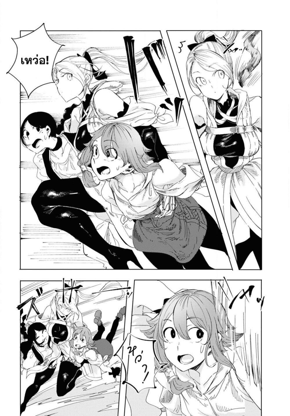 Manga-lc-com อ่านมังงะ อ่านการ์ตูน ออนไลน์ ฟรี Garan no Hime ตอนที่ 1 2 3 4 5 6 7 8 9 10 11 12 13 14 ฟรี ไม่มีโฆษณา Manga-lc - อ่าน มังงะ อ่าน การ์ตูน ออนไลน์ อ่านมังงะ ฟรี