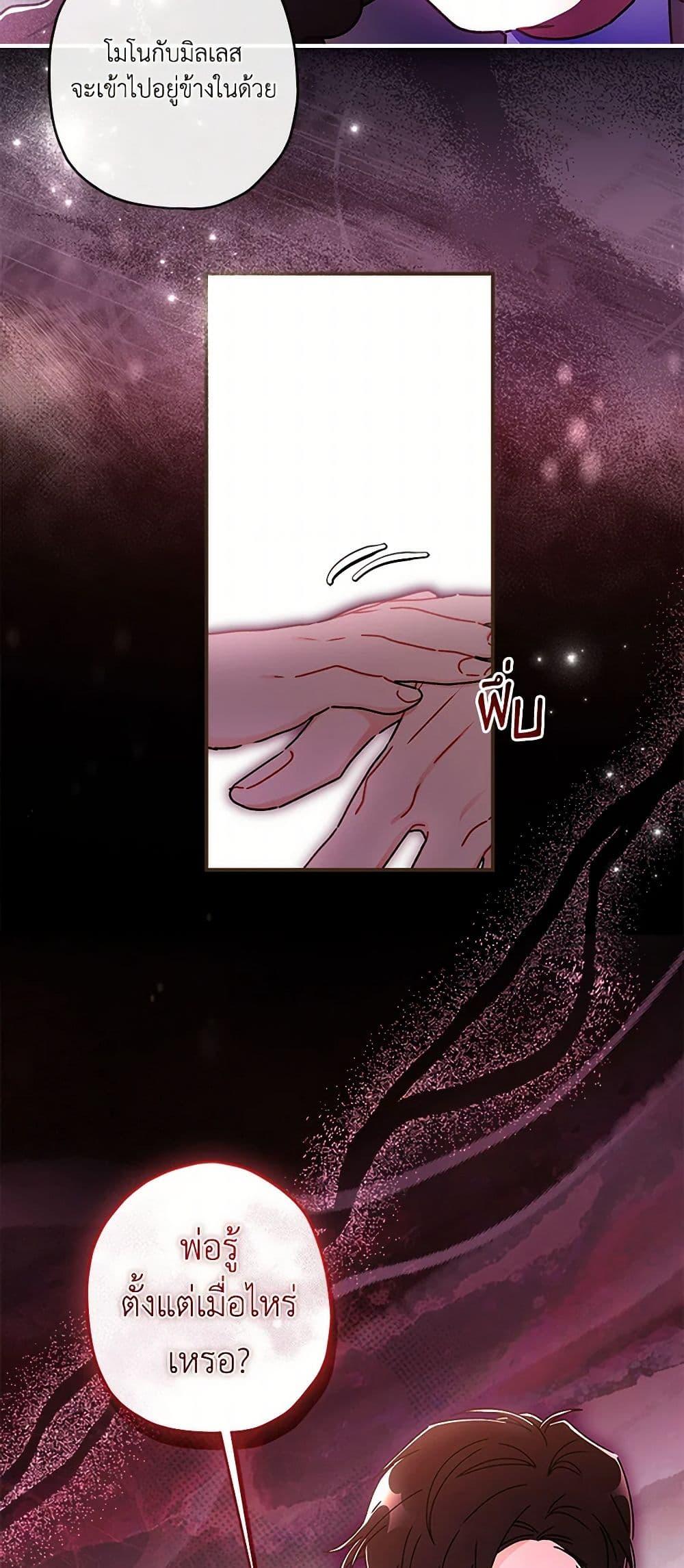 Manga-lc-com อ่านมังงะ อ่านการ์ตูน ออนไลน์ ฟรี I Became the Male Lead’s Adopted Daughter ตอนที่ 1 2 3 4 5 6 7 8 9 10 11 12 13 14 ฟรี ไม่มีโฆษณา Manga-lc - อ่าน มังงะ อ่าน การ์ตูน ออนไลน์ อ่านมังงะ ฟรี