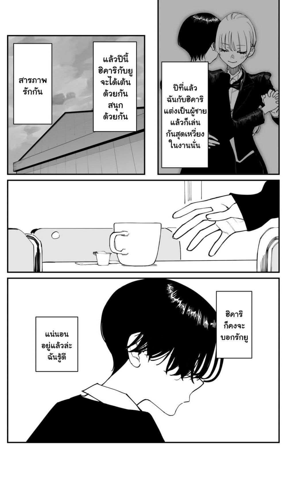 Manga-lc-com อ่านมังงะ อ่านการ์ตูน ออนไลน์ ฟรี Imasara desu ga, Osananajimi wo Suki ni Natte Shimaimashita ตอนที่ 1 2 3 4 5 6 7 8 9 10 11 12 13 14 ฟรี ไม่มีโฆษณา Manga-lc - อ่าน มังงะ อ่าน การ์ตูน ออนไลน์ อ่านมังงะ ฟรี