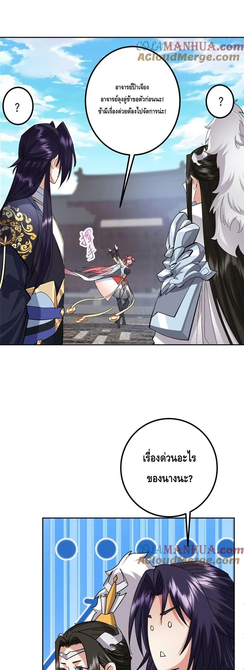 Manga-lc-com อ่านมังงะ อ่านการ์ตูน ออนไลน์ ฟรี KeepALowProf ตอนที่ 1 2 3 4 5 6 7 8 9 10 11 12 13 14 ฟรี ไม่มีโฆษณา Manga-lc - อ่าน มังงะ อ่าน การ์ตูน ออนไลน์ อ่านมังงะ ฟรี