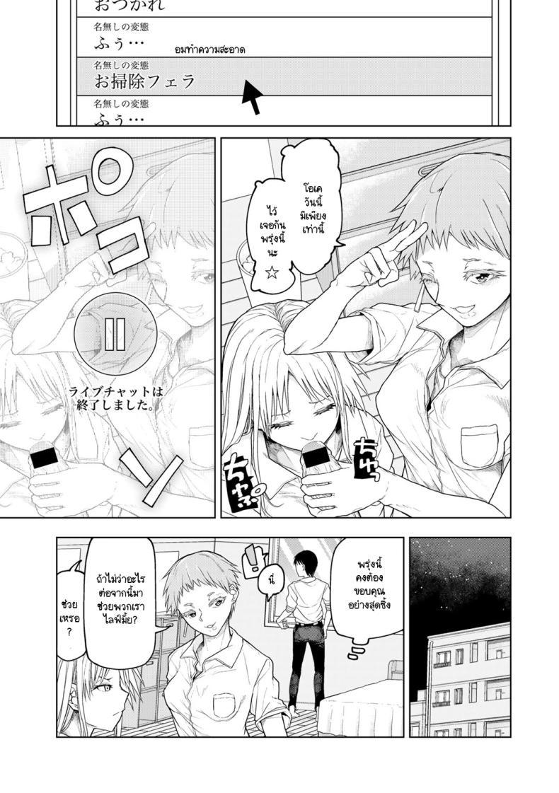 Doujin-Lc- อ่าน โดจิน มังฮวา เกาหลี ญี่ปุ่น จีน แปลไทย มีงานอื่นที่ดีกว่านี้ด้วยเหรอ [Polier] Chatto Man Biginzu ตอนที่ 1 2 3 4 5 6 7 8 9 10 11 12 13 14 ฟรี ไม่มีโฆษณา อ่าน โดจิน Manhwa เกาหลี ญี่ปุ่น จีน เรามีครบ คัดมาให้เน้นๆ โดจิน 18+ รับประกันความฟินโดย  Doujin Lc