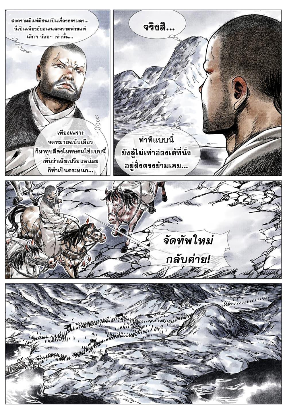 Manga-lc-com อ่านมังงะ อ่านการ์ตูน ออนไลน์ ฟรี Shao Song ตอนที่ 1 2 3 4 5 6 7 8 9 10 11 12 13 14 ฟรี ไม่มีโฆษณา Manga-lc - อ่าน มังงะ อ่าน การ์ตูน ออนไลน์ อ่านมังงะ ฟรี