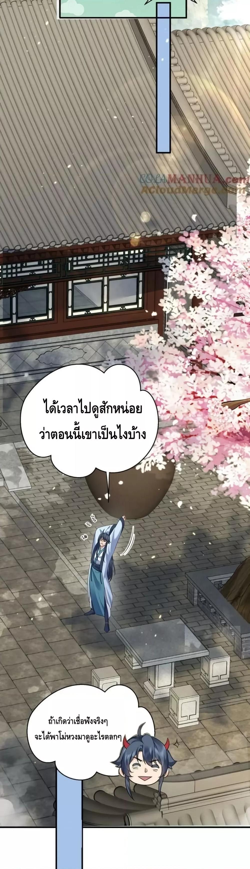 Manga-lc-com อ่านมังงะ อ่านการ์ตูน ออนไลน์ ฟรี AmIInvincible ตอนที่ 1 2 3 4 5 6 7 8 9 10 11 12 13 14 ฟรี ไม่มีโฆษณา Manga-lc - อ่าน มังงะ อ่าน การ์ตูน ออนไลน์ อ่านมังงะ ฟรี