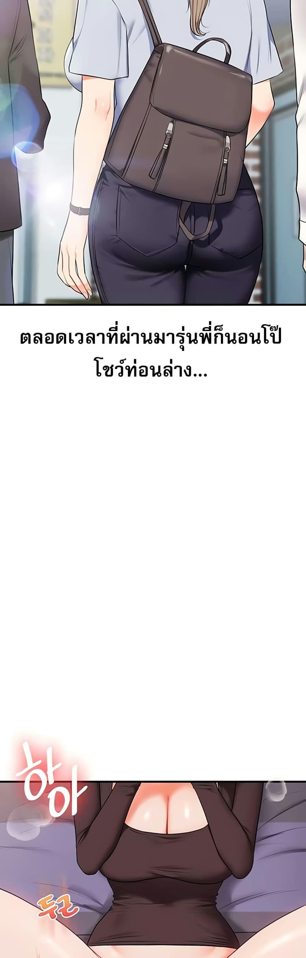 Doujin-Lc- อ่าน โดจิน มังฮวา เกาหลี ญี่ปุ่น จีน แปลไทย Relationship ตอนที่ 1 2 3 4 5 6 7 8 9 10 11 12 13 14 ฟรี ไม่มีโฆษณา อ่าน โดจิน Manhwa เกาหลี ญี่ปุ่น จีน เรามีครบ คัดมาให้เน้นๆ โดจิน 18+ รับประกันความฟินโดย  Doujin Lc