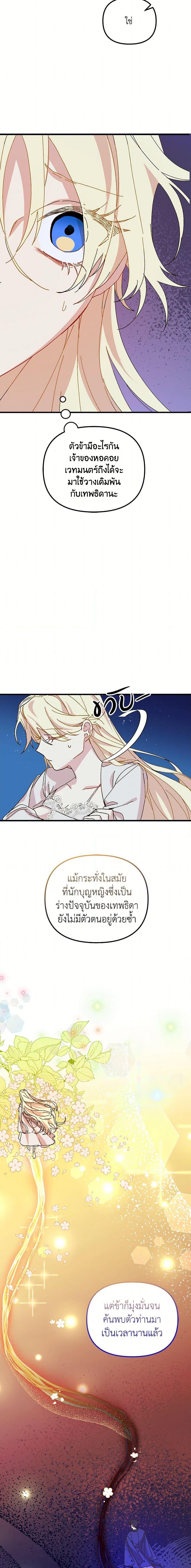 Manga-lc-com อ่านมังงะ อ่านการ์ตูน ออนไลน์ ฟรี The Princess Pretends to Be Crazy ตอนที่ 1 2 3 4 5 6 7 8 9 10 11 12 13 14 ฟรี ไม่มีโฆษณา Manga-lc - อ่าน มังงะ อ่าน การ์ตูน ออนไลน์ อ่านมังงะ ฟรี