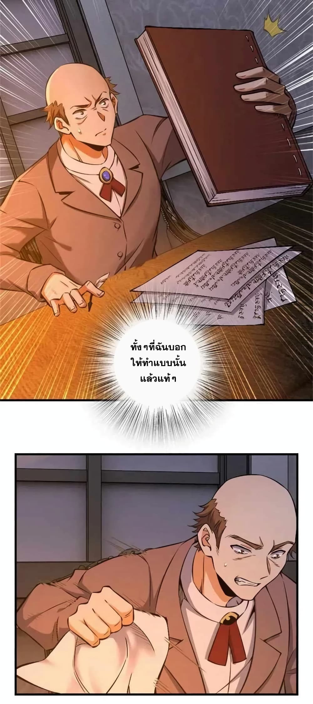 Manga-lc-com อ่านมังงะ อ่านการ์ตูน ออนไลน์ ฟรี Release That Witch ตอนที่ 1 2 3 4 5 6 7 8 9 10 11 12 13 14 ฟรี ไม่มีโฆษณา Manga-lc - อ่าน มังงะ อ่าน การ์ตูน ออนไลน์ อ่านมังงะ ฟรี