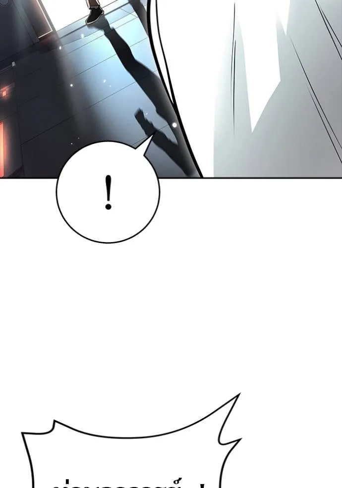 ทาวเวอร์ออฟก๊อด หอคอ ตอนที่ 652 รูปที่ 58