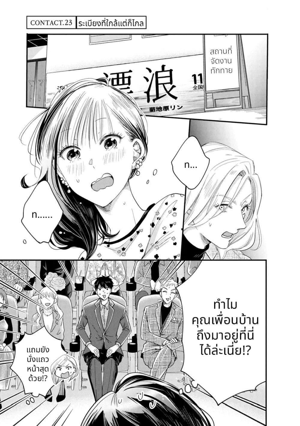 Manga-lc-com อ่านมังงะ อ่านการ์ตูน ออนไลน์ ฟรี Kyou mo Veranda de ตอนที่ 1 2 3 4 5 6 7 8 9 10 11 12 13 14 ฟรี ไม่มีโฆษณา Manga-lc - อ่าน มังงะ อ่าน การ์ตูน ออนไลน์ อ่านมังงะ ฟรี