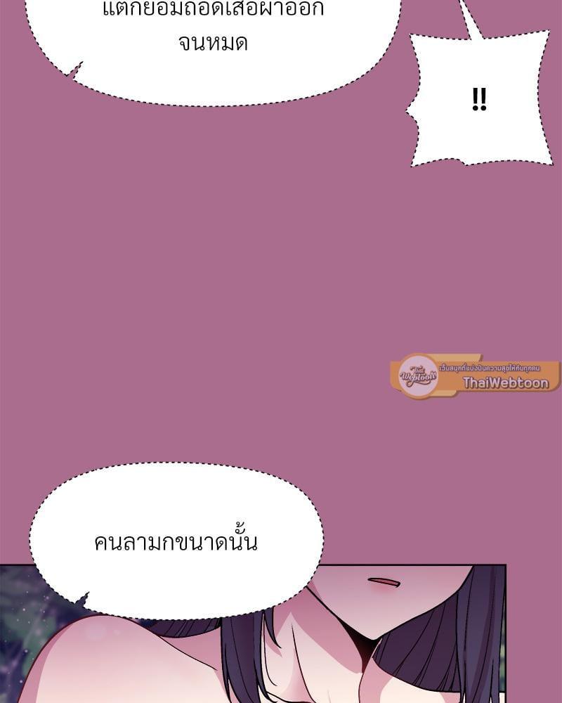 Doujin-Lc- อ่าน โดจิน มังฮวา เกาหลี ญี่ปุ่น จีน แปลไทย Playing a game ตอนที่ 1 2 3 4 5 6 7 8 9 10 11 12 13 14 ฟรี ไม่มีโฆษณา อ่าน โดจิน Manhwa เกาหลี ญี่ปุ่น จีน เรามีครบ คัดมาให้เน้นๆ โดจิน 18+ รับประกันความฟินโดย  Doujin Lc