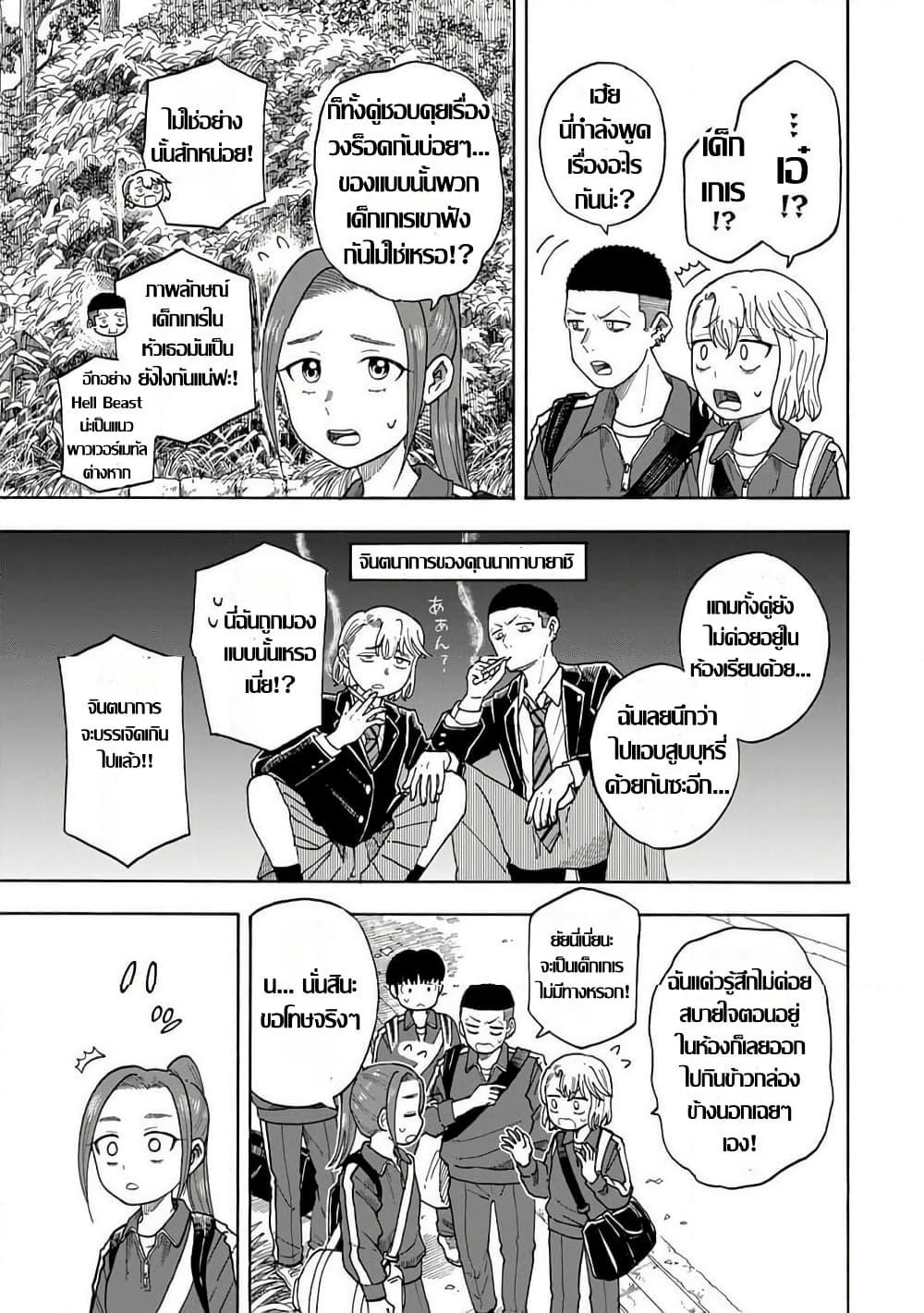 Manga-lc-com อ่านมังงะ อ่านการ์ตูน ออนไลน์ ฟรี Yuzuki Becomes A Cat ตอนที่ 1 2 3 4 5 6 7 8 9 10 11 12 13 14 ฟรี ไม่มีโฆษณา Manga-lc - อ่าน มังงะ อ่าน การ์ตูน ออนไลน์ อ่านมังงะ ฟรี