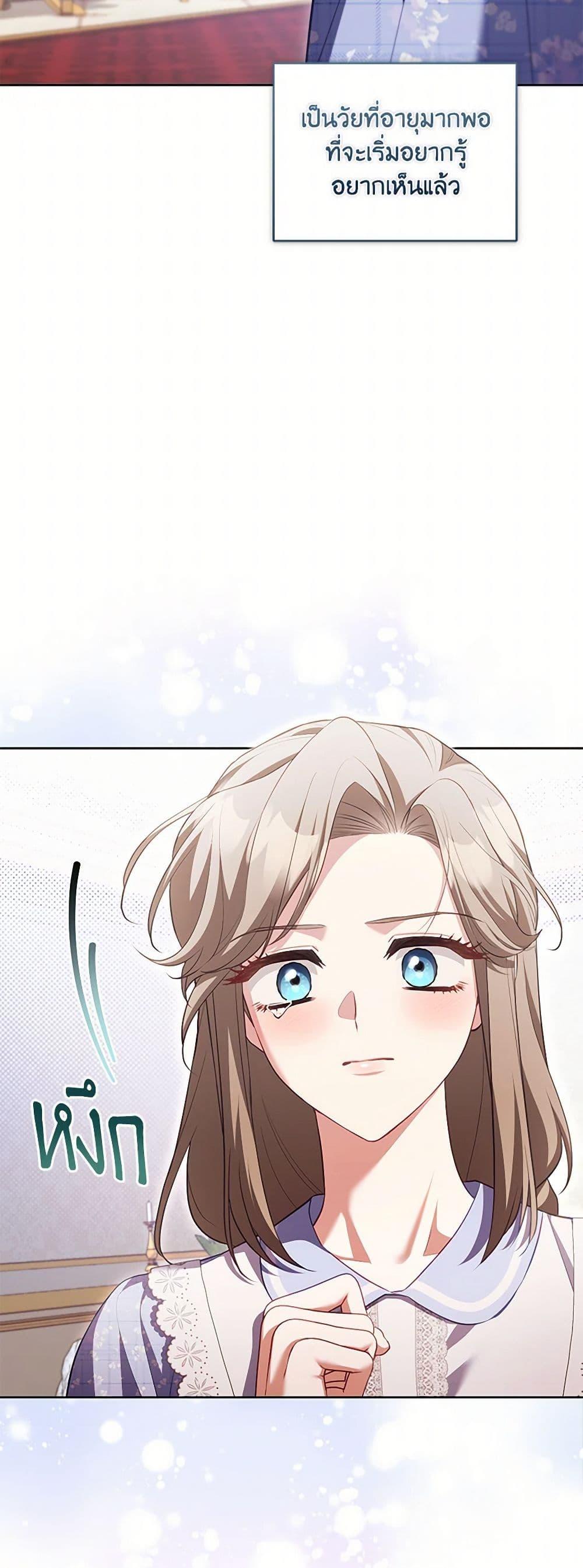 Manga-lc-com อ่านมังงะ อ่านการ์ตูน ออนไลน์ ฟรี Childcare Diary With The Villain ตอนที่ 1 2 3 4 5 6 7 8 9 10 11 12 13 14 ฟรี ไม่มีโฆษณา Manga-lc - อ่าน มังงะ อ่าน การ์ตูน ออนไลน์ อ่านมังงะ ฟรี