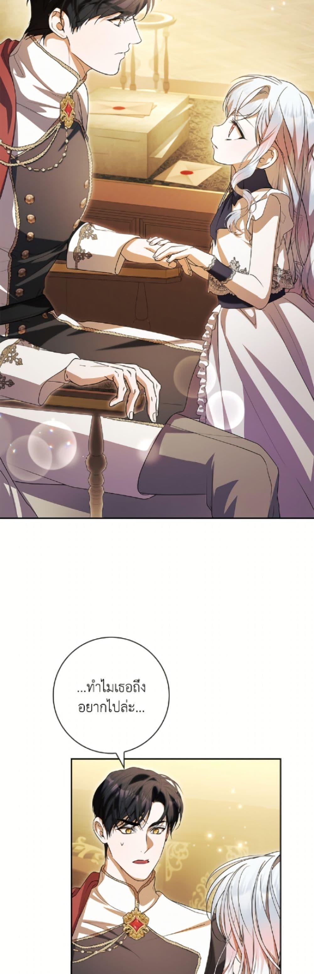 Manga-lc-com อ่านมังงะ อ่านการ์ตูน ออนไลน์ ฟรี I Adopted A Villainous Dad ตอนที่ 1 2 3 4 5 6 7 8 9 10 11 12 13 14 ฟรี ไม่มีโฆษณา Manga-lc - อ่าน มังงะ อ่าน การ์ตูน ออนไลน์ อ่านมังงะ ฟรี