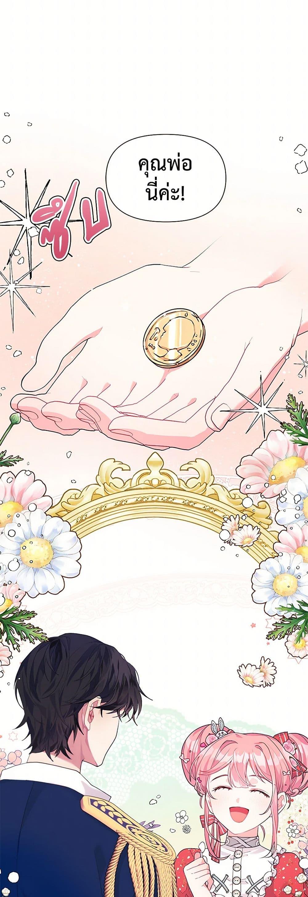 Manga-lc-com อ่านมังงะ อ่านการ์ตูน ออนไลน์ ฟรี The Archvillain’s Daughter-in-Law ตอนที่ 1 2 3 4 5 6 7 8 9 10 11 12 13 14 ฟรี ไม่มีโฆษณา Manga-lc - อ่าน มังงะ อ่าน การ์ตูน ออนไลน์ อ่านมังงะ ฟรี