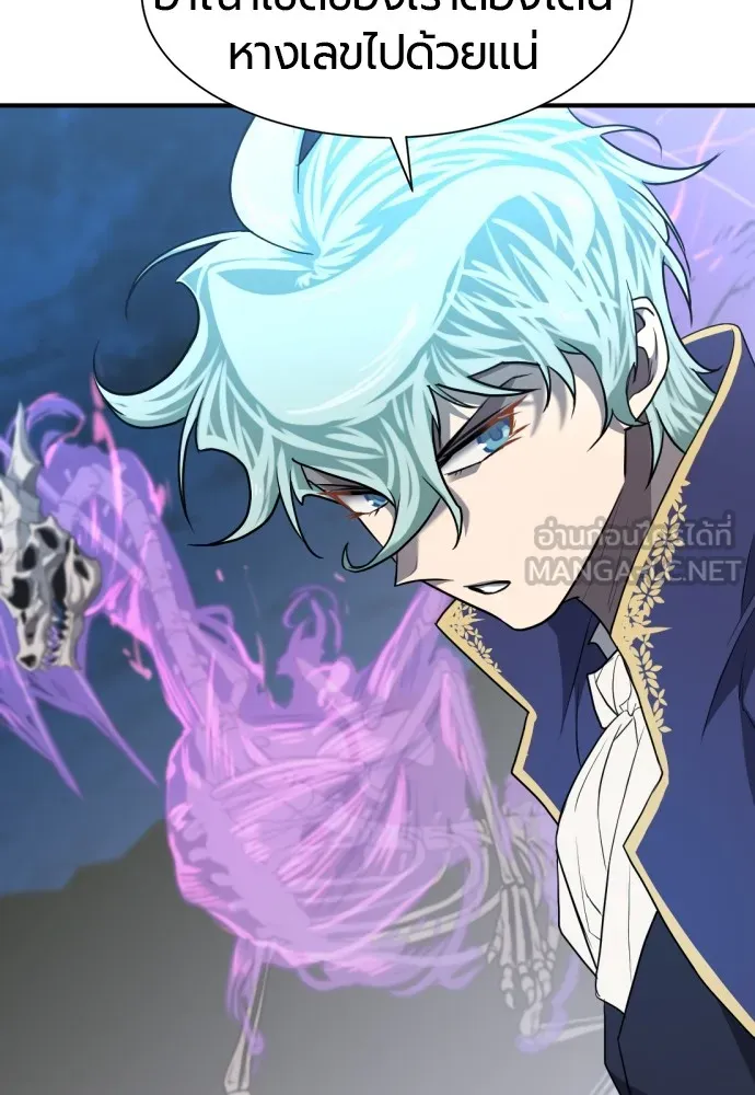 ยอดสถาปนิกผู้พิทักษ์อาณาจักร ตอนที่ 106 รูปที่ 57
