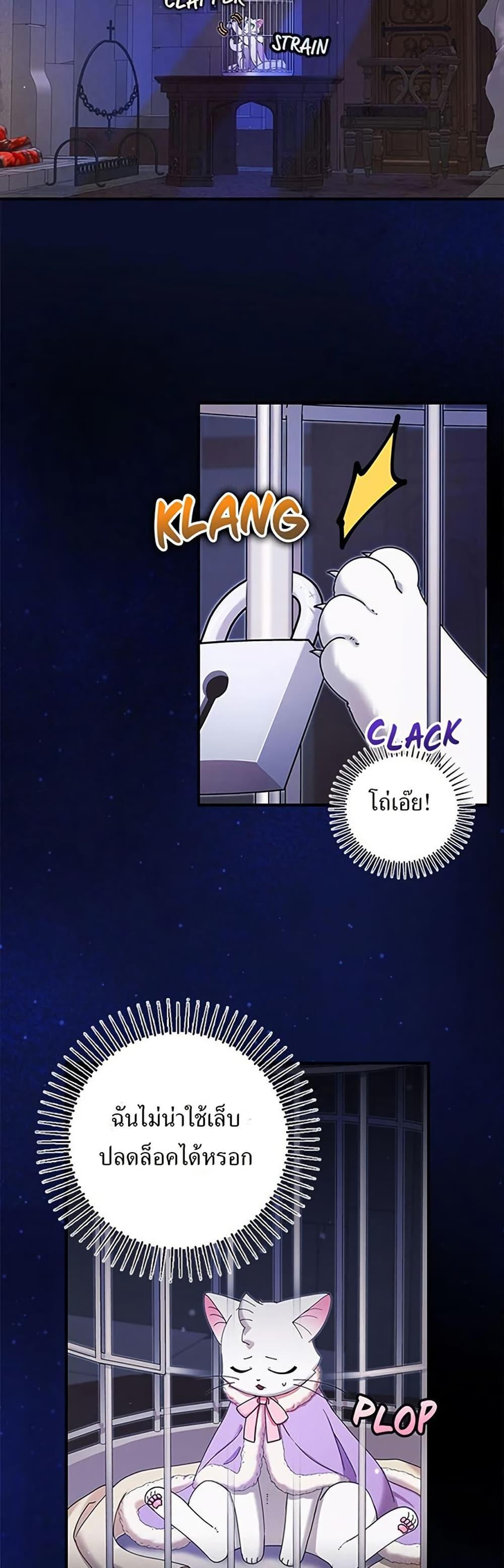 Manga-lc-com อ่านมังงะ อ่านการ์ตูน ออนไลน์ ฟรี I Became the Emperor’s Cat ตอนที่ 1 2 3 4 5 6 7 8 9 10 11 12 13 14 ฟรี ไม่มีโฆษณา Manga-lc - อ่าน มังงะ อ่าน การ์ตูน ออนไลน์ อ่านมังงะ ฟรี