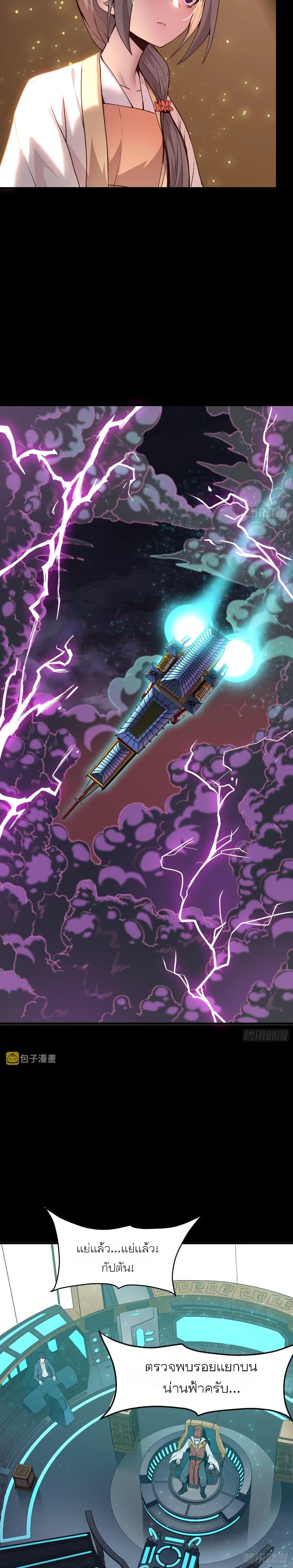 Manga-lc-com อ่านมังงะ อ่านการ์ตูน ออนไลน์ ฟรี Legend of Star General ตอนที่ 1 2 3 4 5 6 7 8 9 10 11 12 13 14 ฟรี ไม่มีโฆษณา Manga-lc - อ่าน มังงะ อ่าน การ์ตูน ออนไลน์ อ่านมังงะ ฟรี