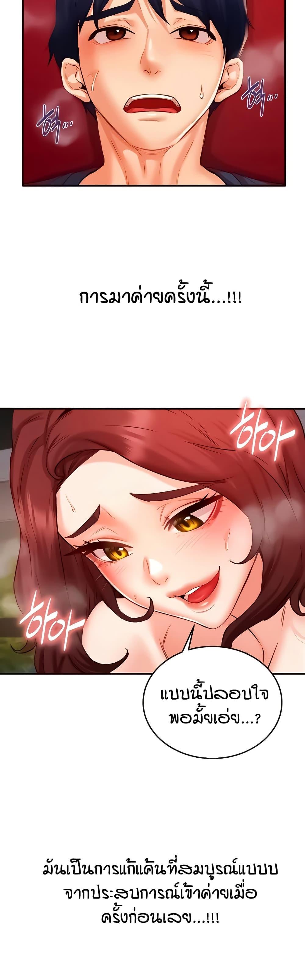 Doujin-Lc- อ่าน โดจิน มังฮวา เกาหลี ญี่ปุ่น จีน แปลไทย An Introduction to MILFs ตอนที่ 1 2 3 4 5 6 7 8 9 10 11 12 13 14 ฟรี ไม่มีโฆษณา อ่าน โดจิน Manhwa เกาหลี ญี่ปุ่น จีน เรามีครบ คัดมาให้เน้นๆ โดจิน 18+ รับประกันความฟินโดย  Doujin Lc